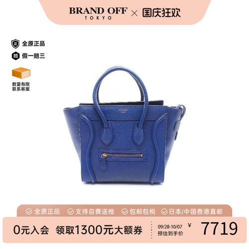 中古Celine赛琳托特包