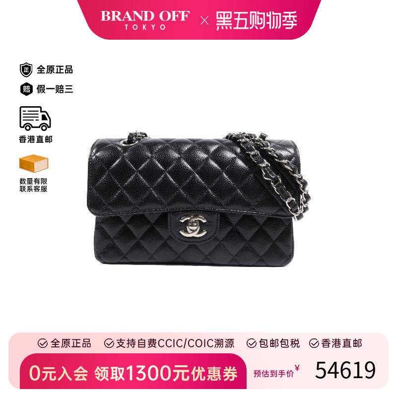 中古Chanel香奈儿单肩包