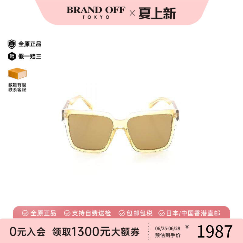 中古-日本进口Prada普拉达其他