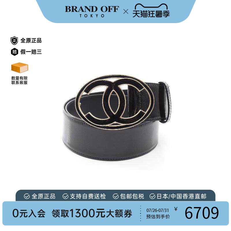 中古Chanel香奈儿其他