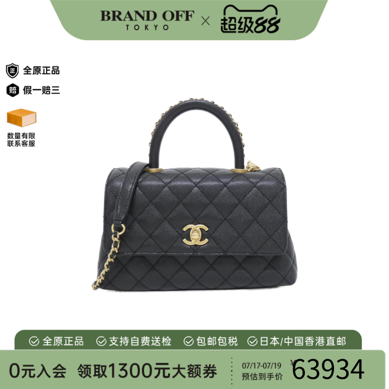 中古CHANEL香奈儿女包A级
