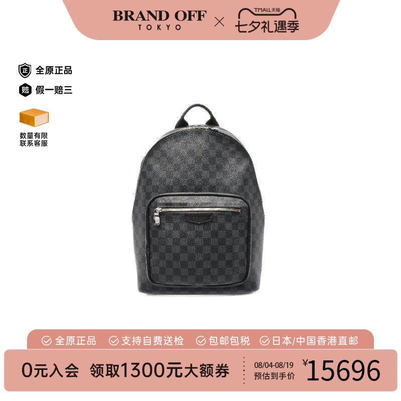 中古LV路易威登双肩包メンズ帆布