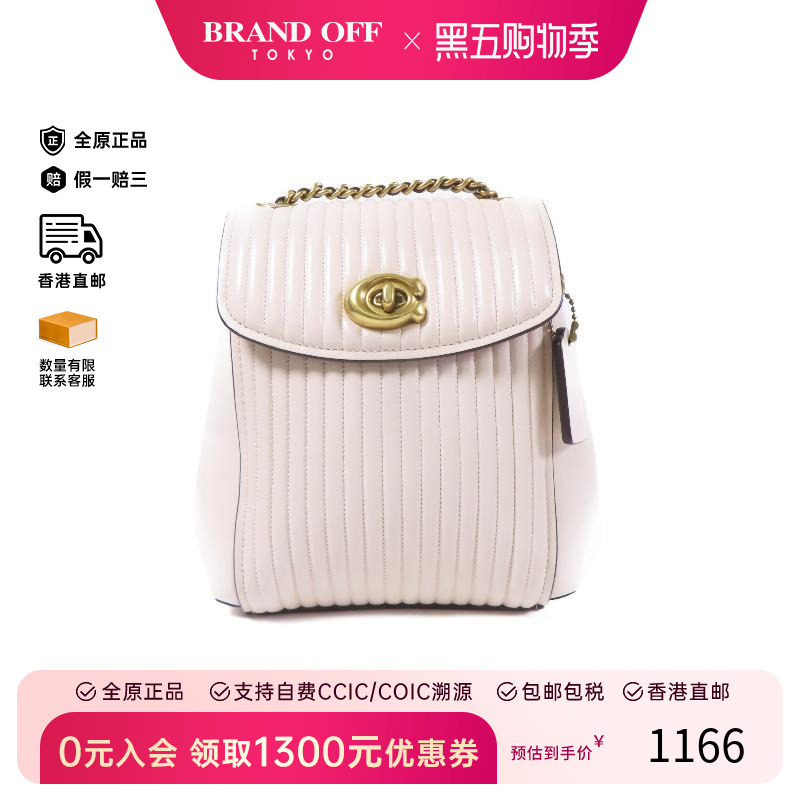 中古Coach蔻驰双肩包レディース