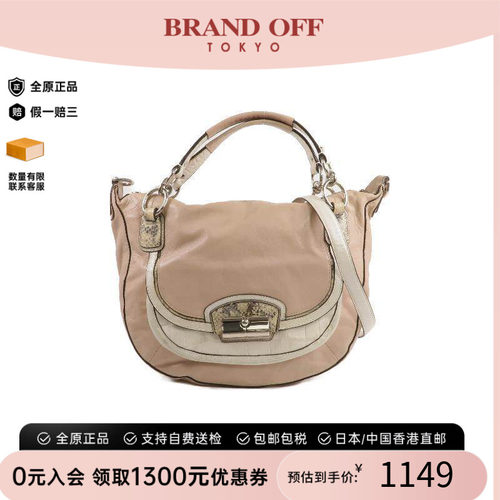 中古Coach蔻驰斜挎包レディース