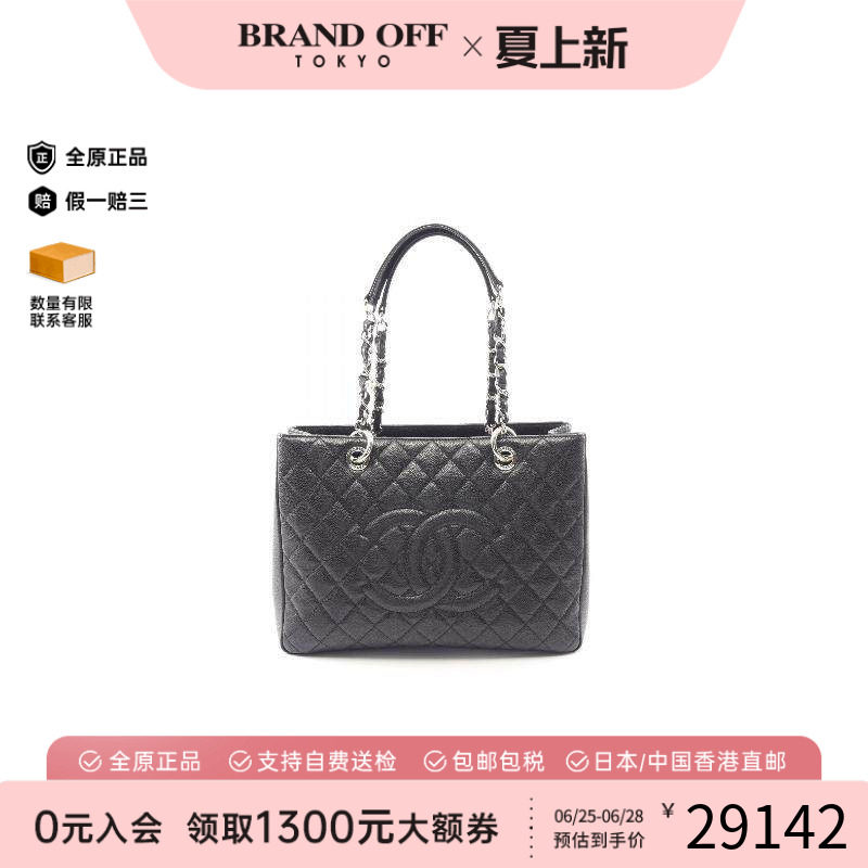 中古Chanel香奈儿托特包