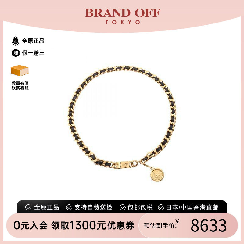 中古Chanel香奈儿其他