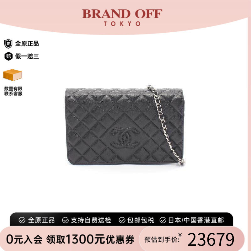 中古二奢Chanel香奈儿女包95新Matelasse WOC菱格牛皮斜挎包黑色
