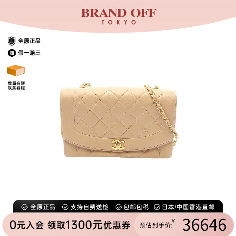 中古Chanel香奈儿斜挎包