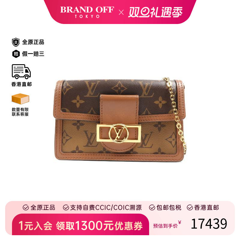 中古LV路易威登斜挎包レディース