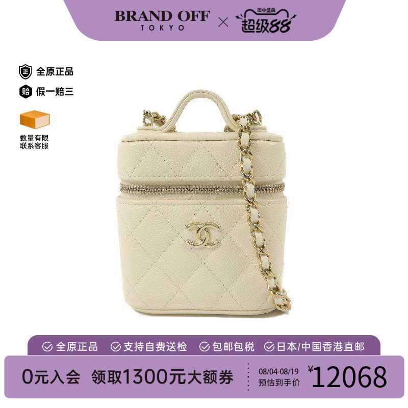 中古Chanel香奈儿斜挎包