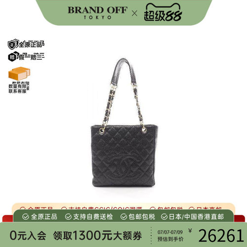 中古Chanel香奈儿托特包