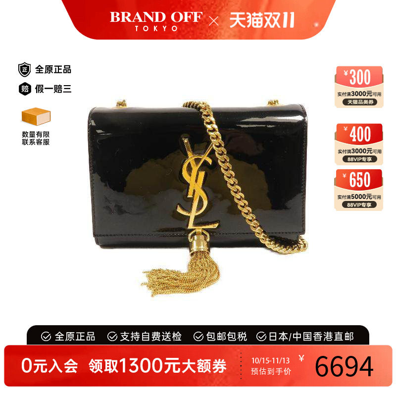 中古YSL圣罗兰斜挎包レディース