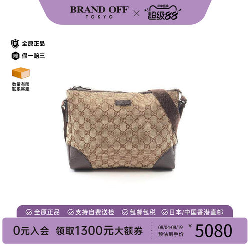 中古Gucci古驰斜挎包レディース