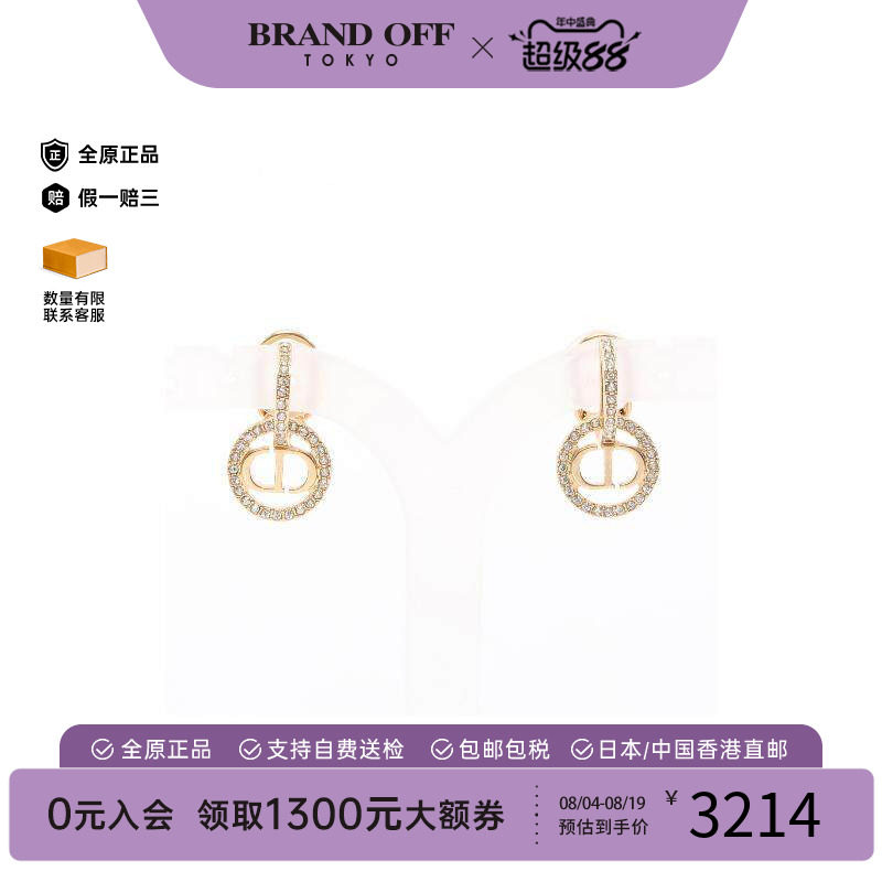中古Dior迪奥耳夹/耳钉