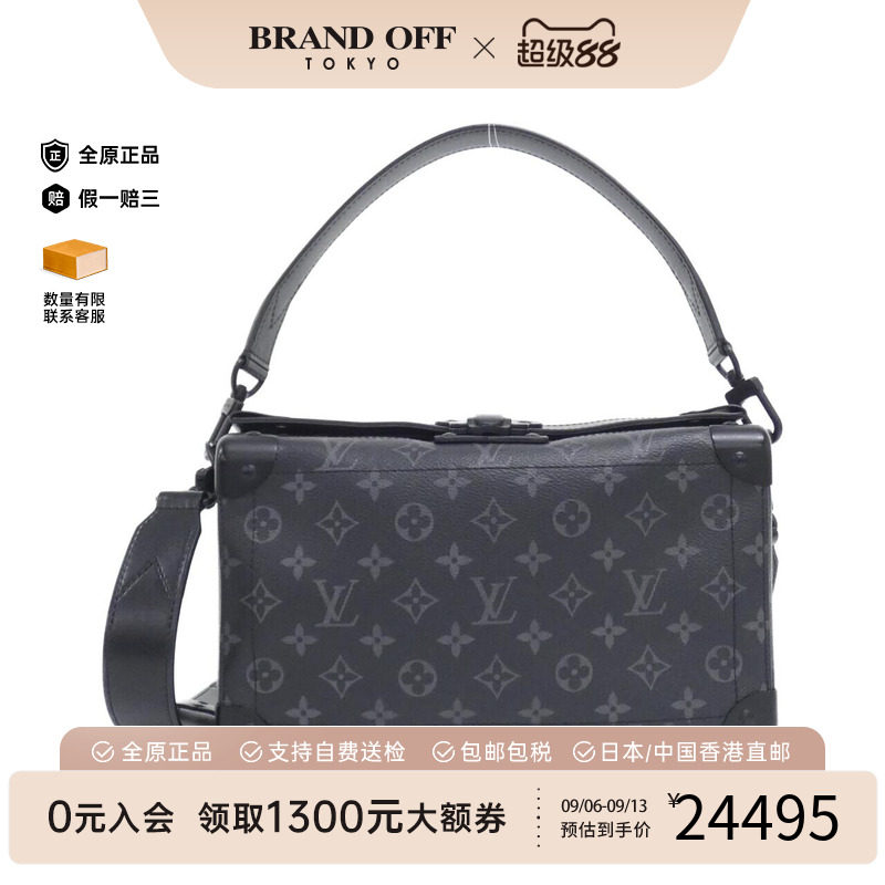 中古LV老花男士斜挎包A级95新