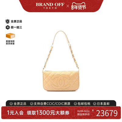 中古Chanel香奈儿单肩包