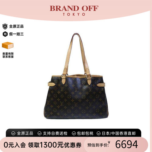 中古LV路易威登托特包