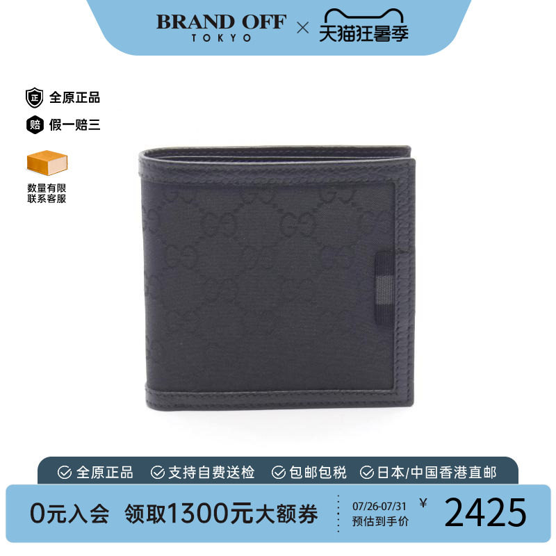 中古Gucci古驰短钱包メンズ牛皮