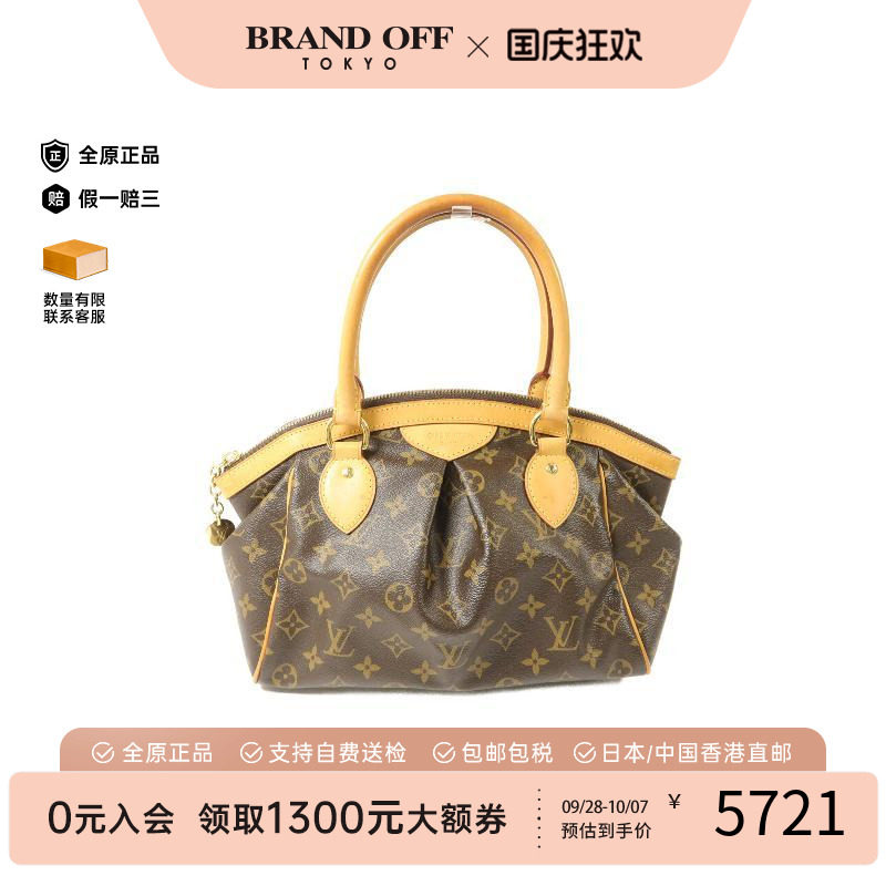 中古LV路易威登手提包レディース