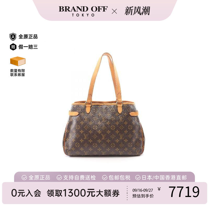 中古LV路易威登单肩包レディース