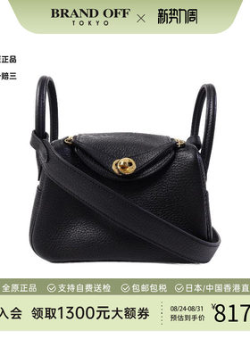 中古Hermes爱马仕斜挎包
