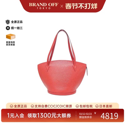 中古LV路易威登水波纹单肩女包