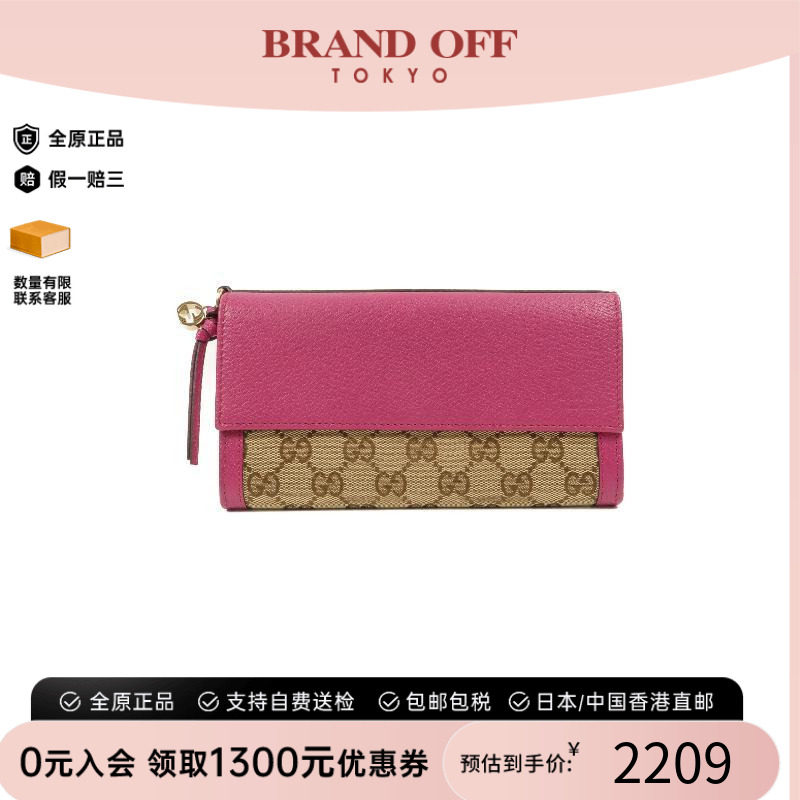 中古Gucci古驰长钱包レディース