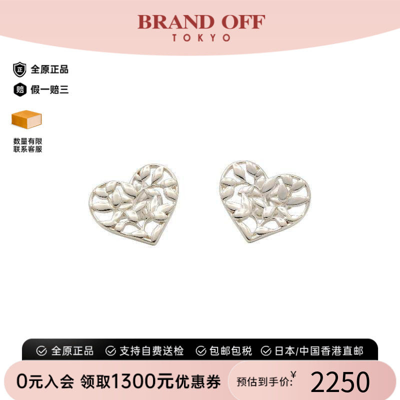 中古Tiffany&Co蒂芙尼耳夹/耳钉