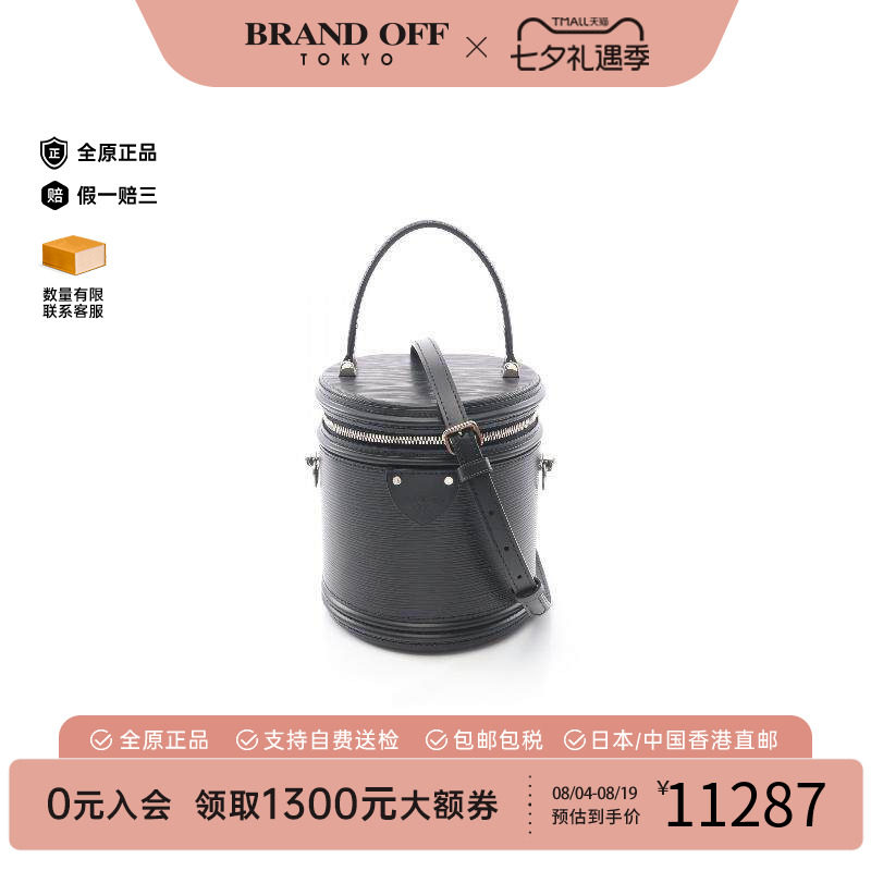 中古LV路易威登斜挎包レディース