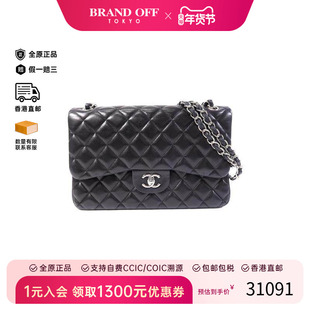 中古Chanel香奈儿女包A级95新Large Classic羊皮斜挎包黑色