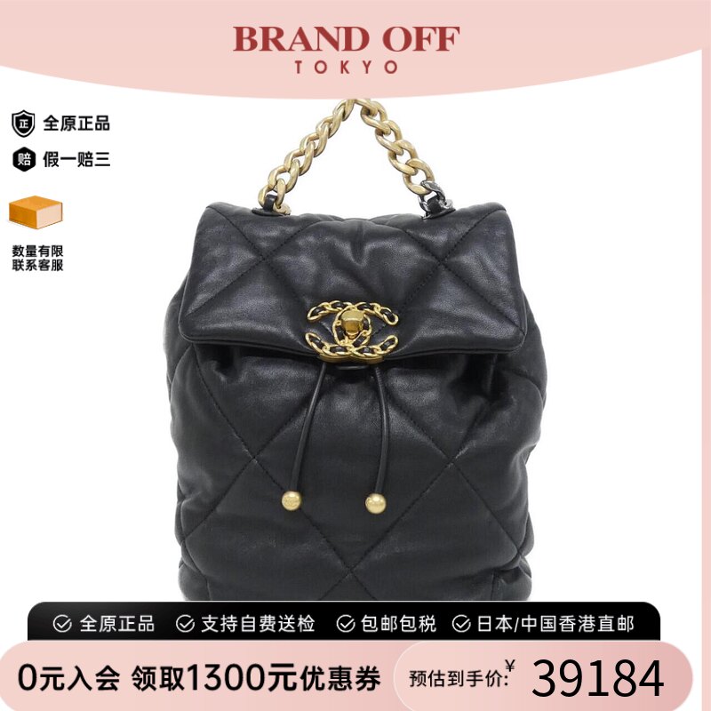 中古CHANEL香奈儿羊皮双肩包
