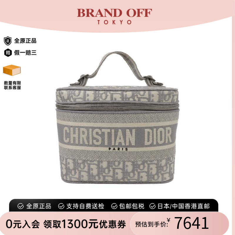中古Dior迪奥手提包レディース