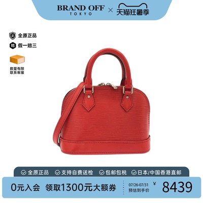 中古LV路易威登95新水波纹斜挎包