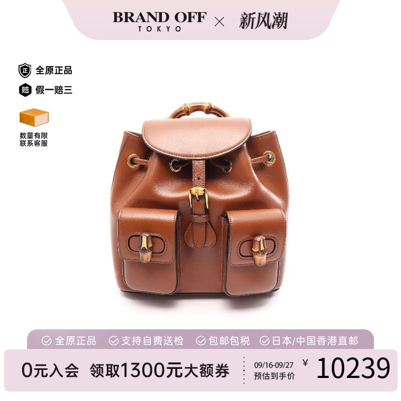 中古Gucci古驰双肩包レディース