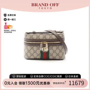 中古Gucci古馳女包S級99新Vanity化妝包涂層 防水帆布休閑斜挎包
