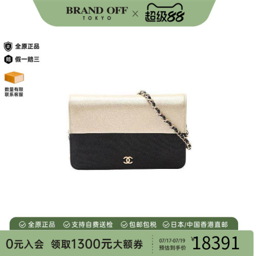 中古Chanel香奈儿斜挎包