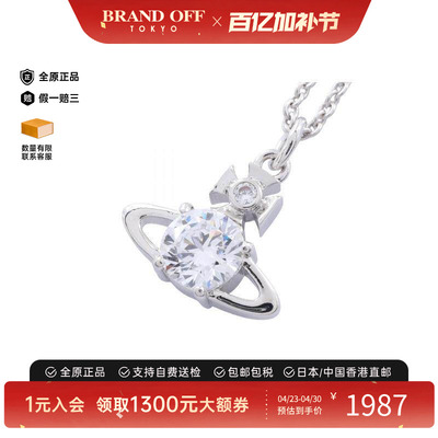 中古VivienneWestwood薇薇安