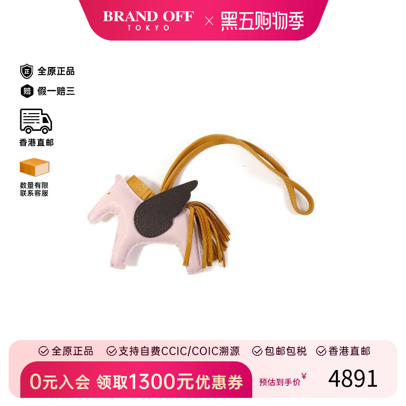 中古Hermes爱马仕其他