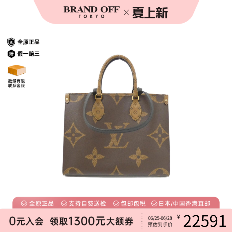 中古LV路易威登老花单肩手提女包
