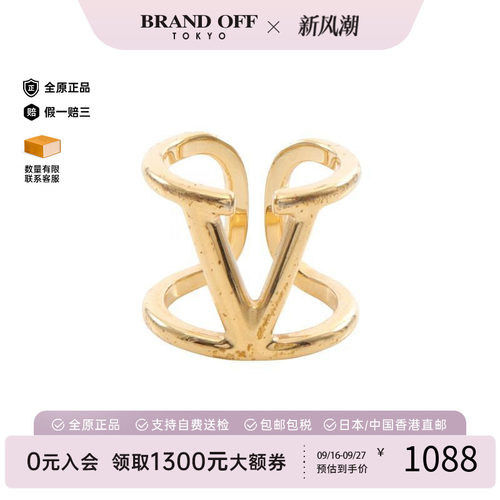 中古Valentino华伦天奴戒指