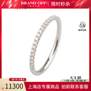 中古「95新」HARRY WINSTON极细微密钉镶嵌钻石戒指铂金95053号