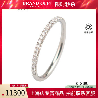 HARRYWINSTON镶嵌钻石戒指