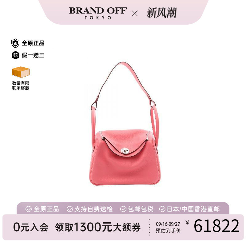 中古Hermes爱马仕单肩包