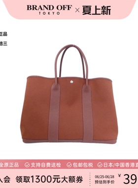 中古Hermes爱马仕女包A级95 Garden Party Voyage 49cm花园手提包