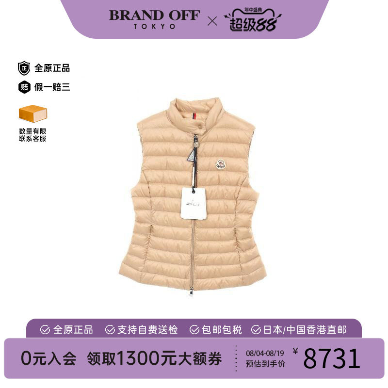 中古Moncler盟可睐外套