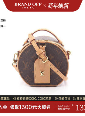 中古LV路易威登女包A级95新Mini Boite Chapeau硬圆饼斜挎包正品