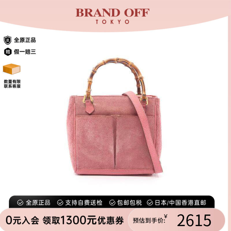 中古Gucci古驰斜挎包レディース
