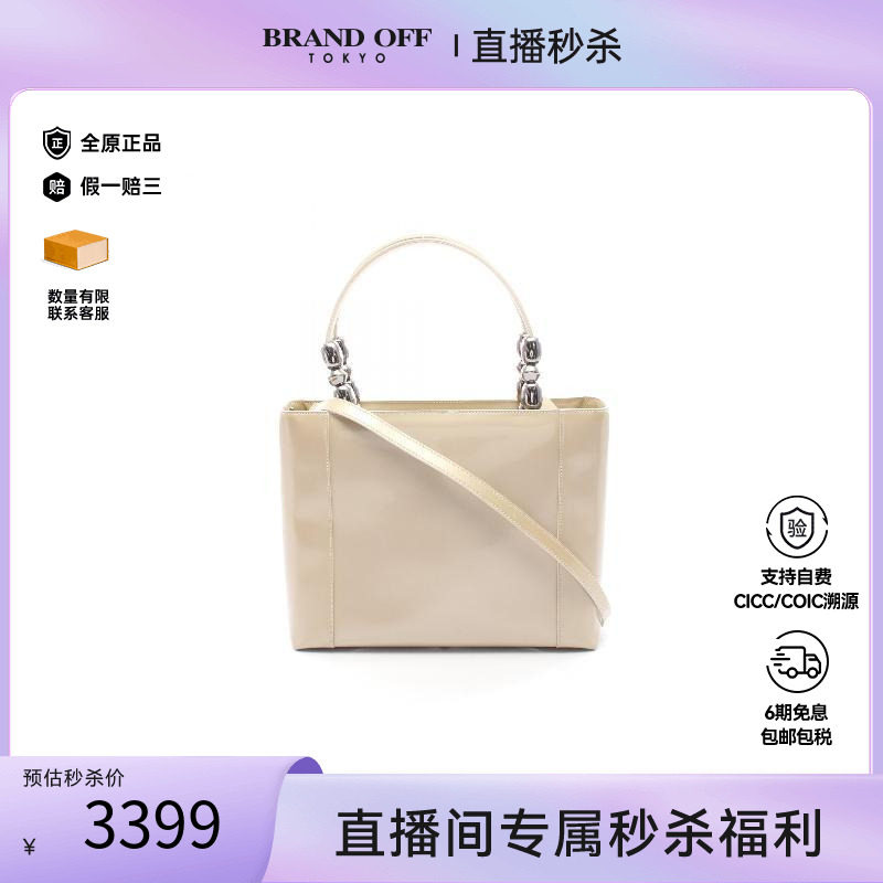 中古Dior迪奥手提包レディース