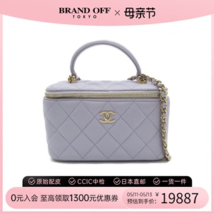 中古CHANEL香奈儿女包B级9新vanity化妆包菱格手提斜挎包BRANDOFF