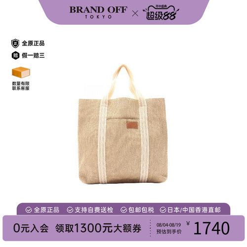 中古Chloe克洛伊托特包